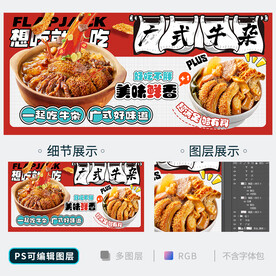 牛杂