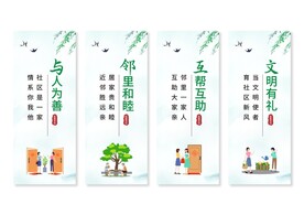社区文化