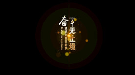 金属字幕条AE模板