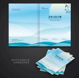 画册封面