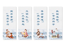 移风易俗展板