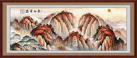 五岳独尊泰山日出国画