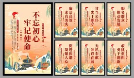党建标语海报