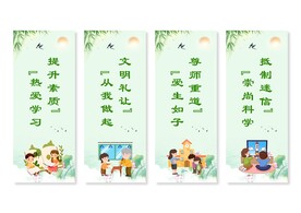 移风易俗展板