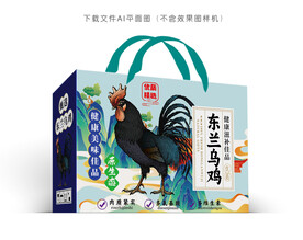 东兰乌鸡彩盒