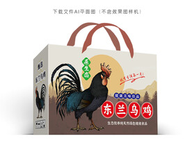 东兰乌鸡包装