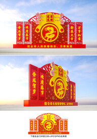 春节雕塑