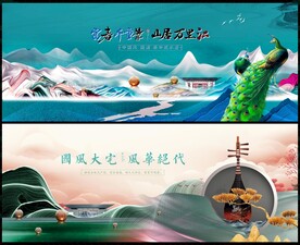  水墨