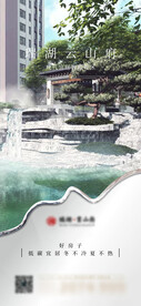 地产价值点提炼