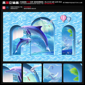 梦幻海洋