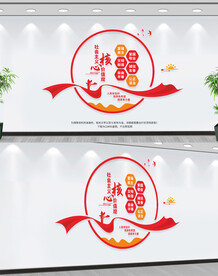 社会主义核心价值观