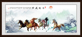 国画八骏图