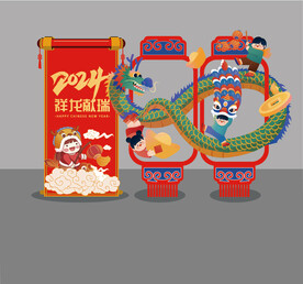 新年美陈龙年商场美陈2024龙