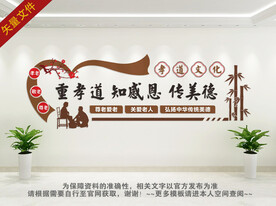关爱老年人