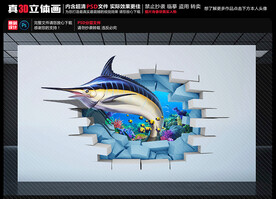 旗鱼