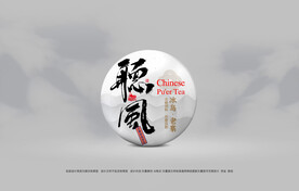 普洱茶包装