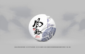 普洱茶包装