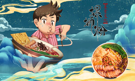 螺蛳粉