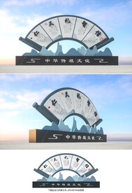 仁义礼智信