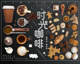 咖啡甜点