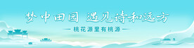 文旅宣传画面