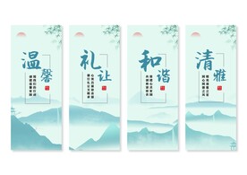 宿舍展板挂画