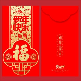 红包 
