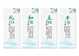 宿舍文化