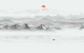 水墨画