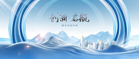 会议背景