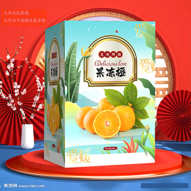 爱媛包装
