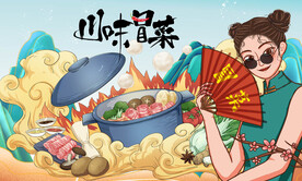 冒菜背景墙