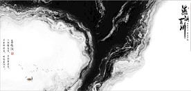 新中式抽象水墨山水风景背景墙
