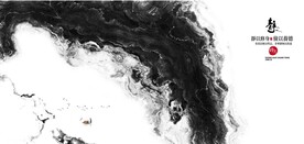 新中式抽象水墨山水风景背景墙