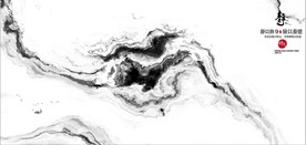 新中式抽象水墨山水风景背景墙