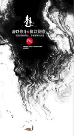 新中式抽象水墨山水风景装饰画