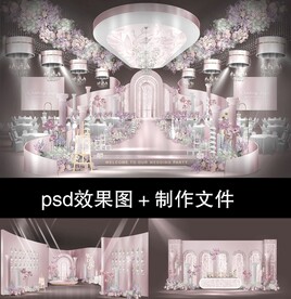 粉色婚礼
