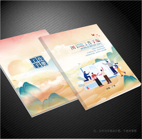 图书馆封面