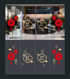  新年玻璃贴 龙年春节剪纸窗花