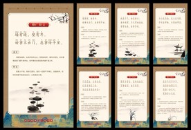 国学经典 增广贤文