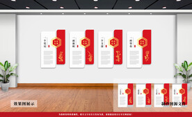 党建文化墙