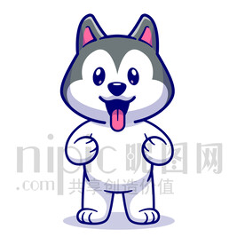 可爱卡通小狗哈士奇