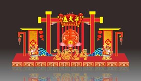 龙年过大年美陈拱门