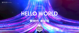 年会会议背景KV