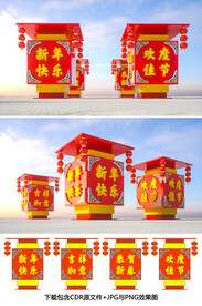 春节雕塑