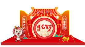 新年美陈