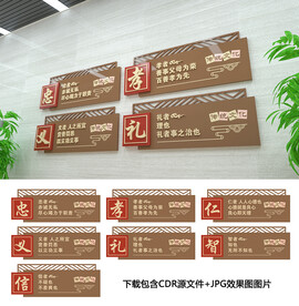 传统文化