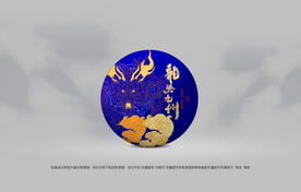 普洱茶包装
