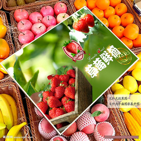 草莓包装