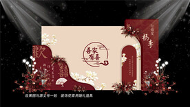 红色婚礼背景